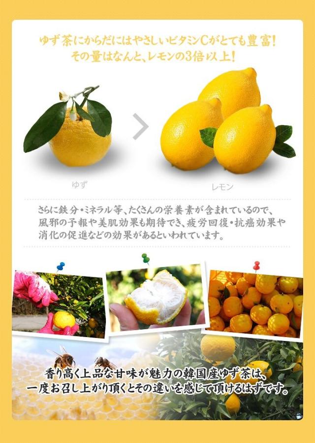 正規販売代理店 オットギ 冬に大人気商品 送料無料 オットギ 三和 蜂蜜ゆず茶1kg 9本セット たっぷりの1 サイズ ビタミンcはレモンの3倍 風 保証書付 Carlavista Com
