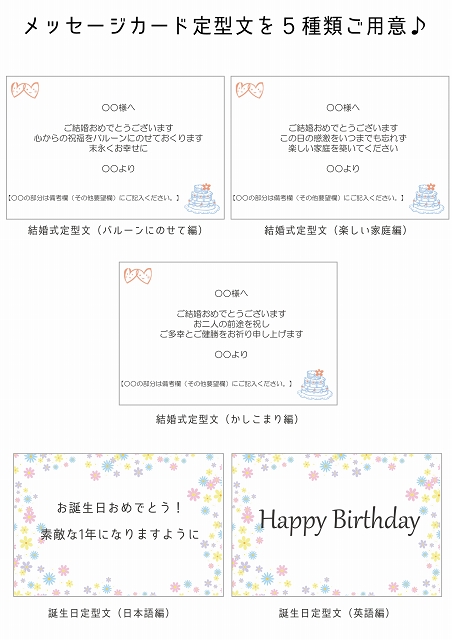 電報 入籍祝い 結婚祝い ミニーのウェディング おしゃれ 通販 バルーン 結婚式 ディズニー ミッキー Urganchsharob Uz