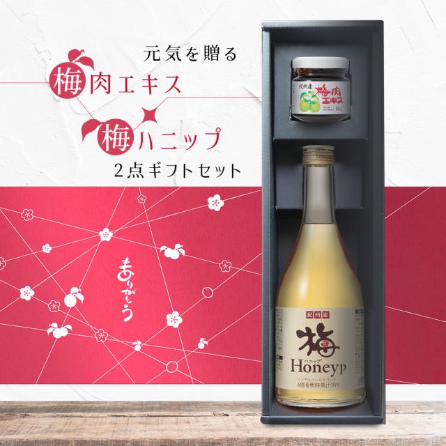 ありがとう 気持ちい 感謝 大切な人 プレゼント ギフト 贈り物