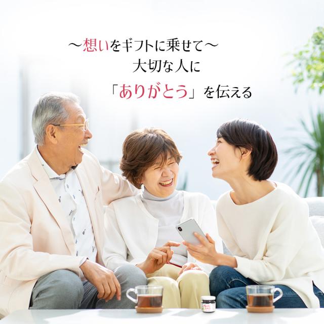 ギフト内容 ギフトボックス