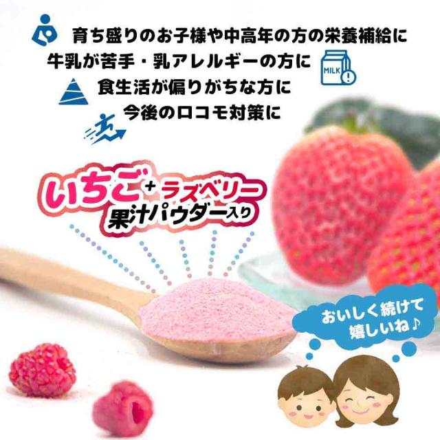 1日１〜３粒（お子さまは１〜２粒がおすすめ）カルシウム105mg/マグネシウム/鉄/ビタミンD