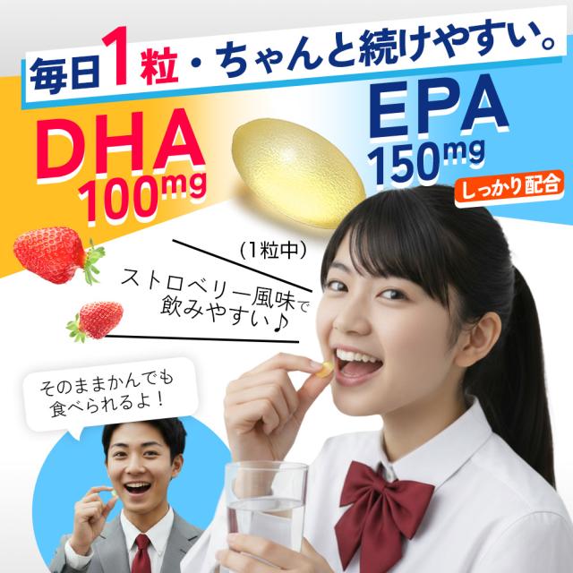 オメガ3必須脂肪酸/青魚/油/栄養素/マグロ/イワシ/食事/習慣を見直すきっかけ