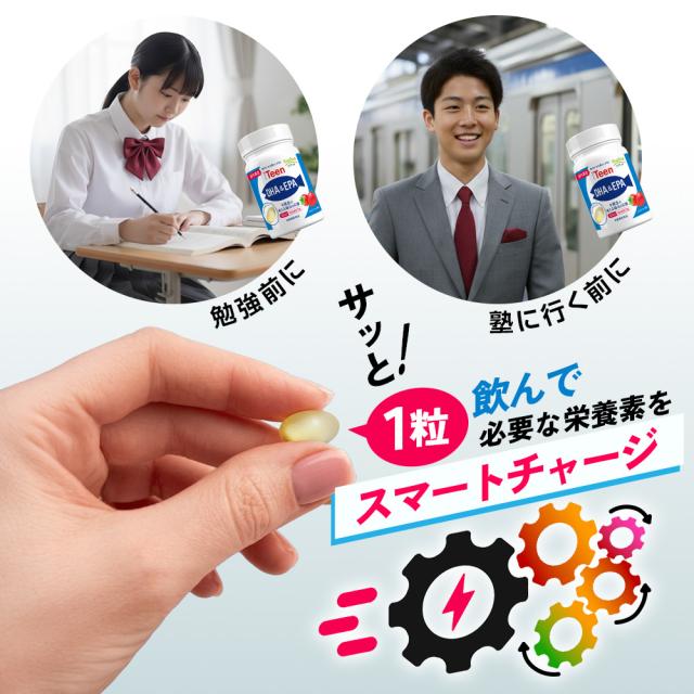 美味しいから/ちゃんと続けられる/ストロベリー味