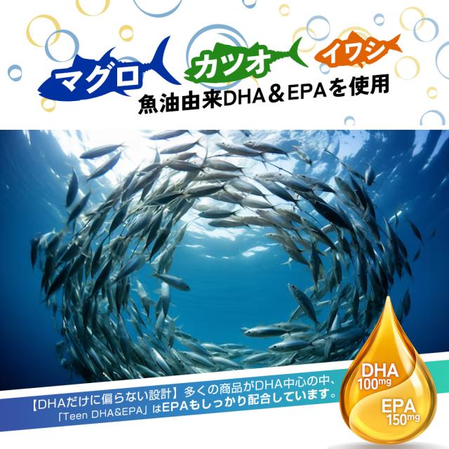 みんなで楽しくDHA/兄弟姉妹が一緒にDHAを摂ろう/キッズDHAビタミンA・D・E/