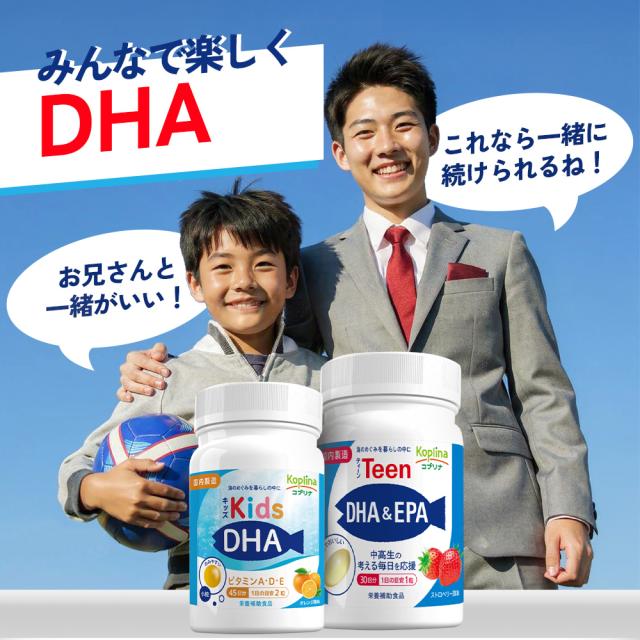 かんでおいしい/しっかり成分を詰めたソフトカプセル