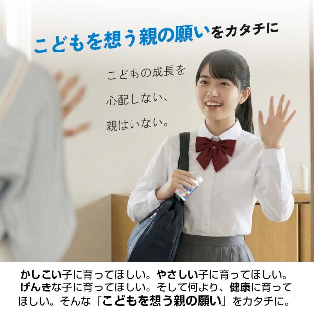 安心安全へのこだわり/日本国内GMP認定工場製造