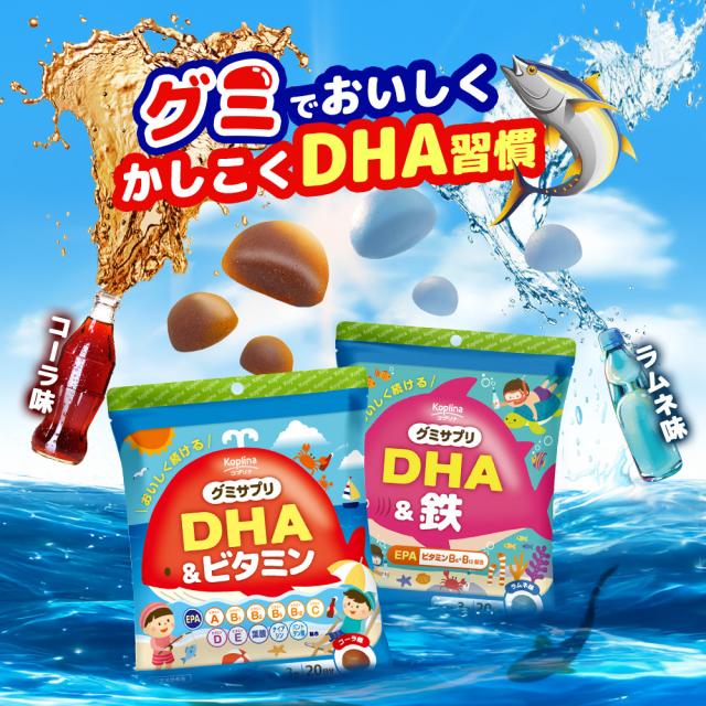 グミでおいしく続ける / 海 / 青魚 / コーラ味 / 爽やか / ラムネ味
