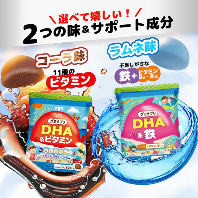 やさしい甘さ / コーラ味/爽やか/ラムネ味