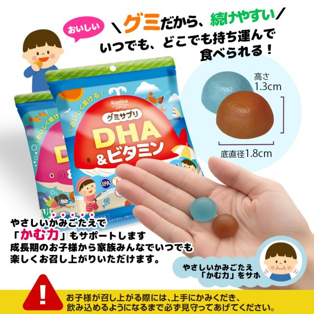 グミ / 続けやすい / いつでもどこでも持ち運んで食べられる
