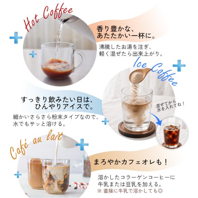 見た目は淡く、味わいはしっかり/しっかりブラックコーヒー味/飲みやすさにこだわった飲みやすさ