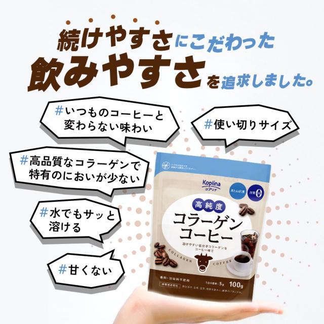 試食レポート/リアル