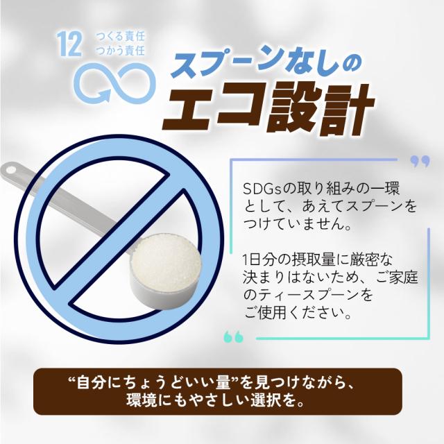 試食レポート/リアル