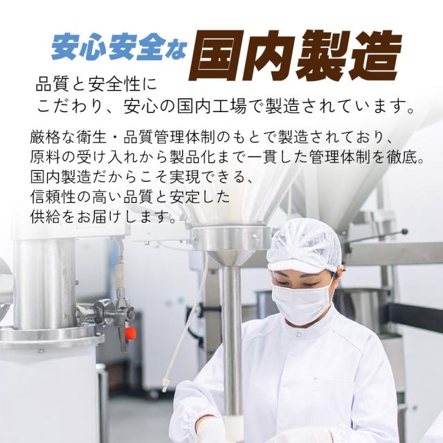 試食レポート/リアル
