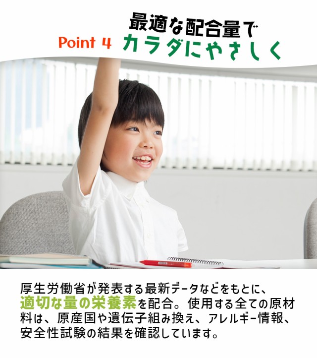 からだにやさしい 厚生労働省 適切な量の栄養素
