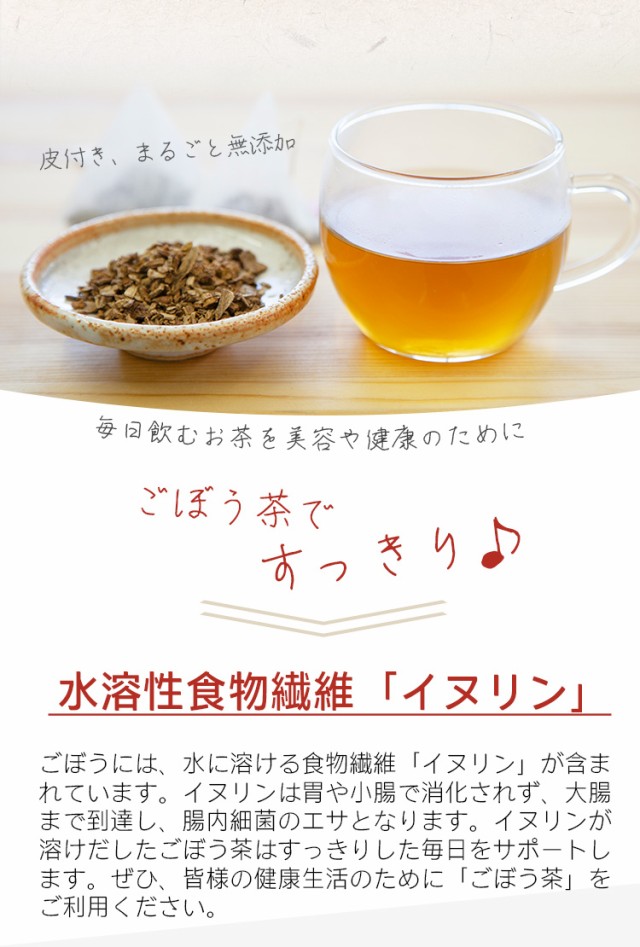 まるごと無添加 美容 健康