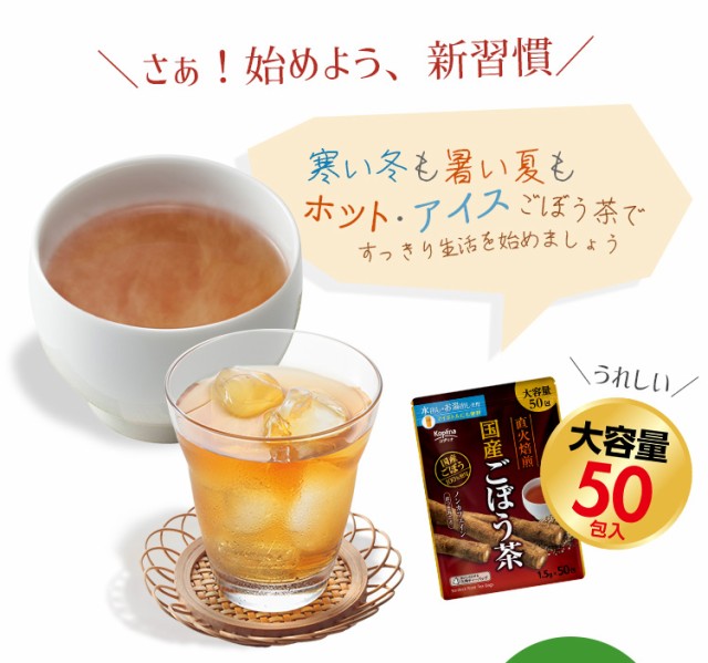 抽出しやすい三角ティーバッグ マイボトル 便利な紐なし