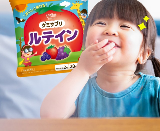 おいしい/果汁入り/ミックスベリー風味