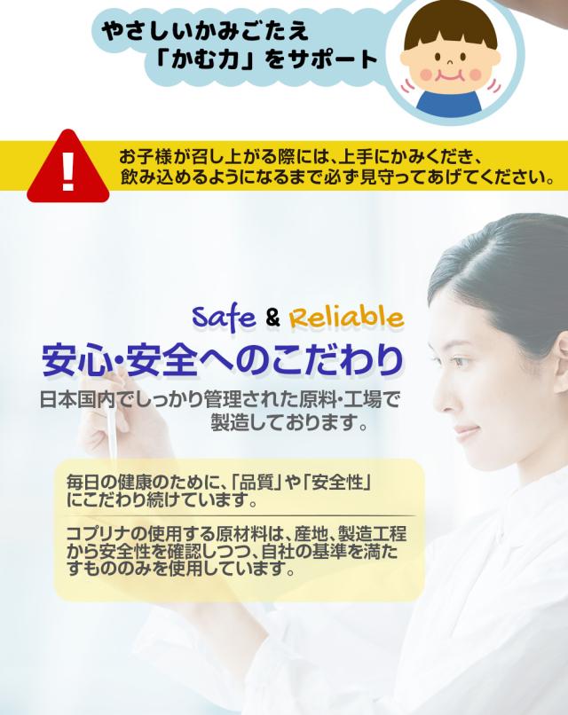 安心・安全へのこだわり/国内工場