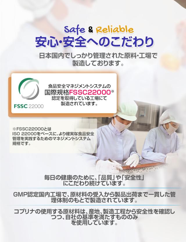 グミサプリ ビタミン 60粒 1個20日分
【グミ/ぶどう果汁入り/おいしい/マルチビタミン/家族/子ども/健康/サプリ/サプリメント/栄養補助食品/安心国内製造/コプリナ】