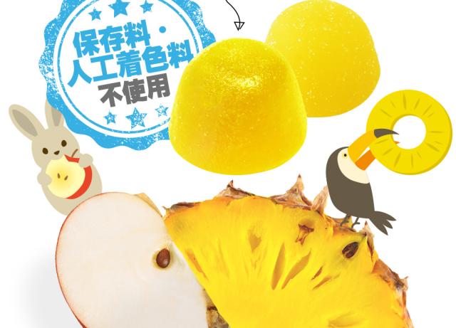 勉強/部活/成長期/鉄分が不足しがち/Fe/おやつ感覚/手軽/鉄分/グミサプリメント/ご褒美