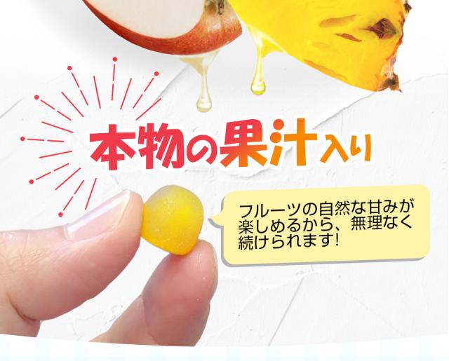 コスタリカ共和国産/パイナップル/りんご/果汁入り/濃厚/香り/ぷるぷる/もちもち/甘さ控えめ