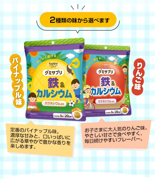 コスタリカ共和国産/パイナップル/りんご/果汁入り/濃厚/香り/ぷるぷる/もちもち/甘さ控えめ