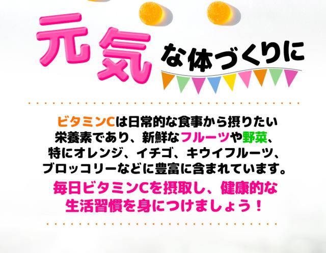 フルーツ/野菜/健康的な生活習慣