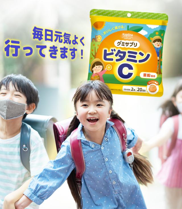 毎日元気よく行ってきます/子ども/体調管理