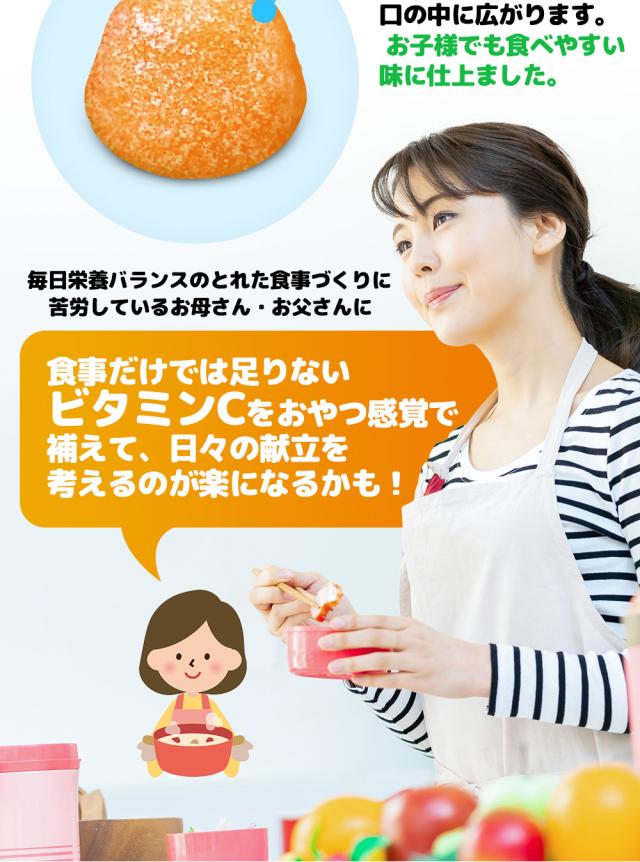 栄養バランス/食事/おやつ感覚/料理/楽