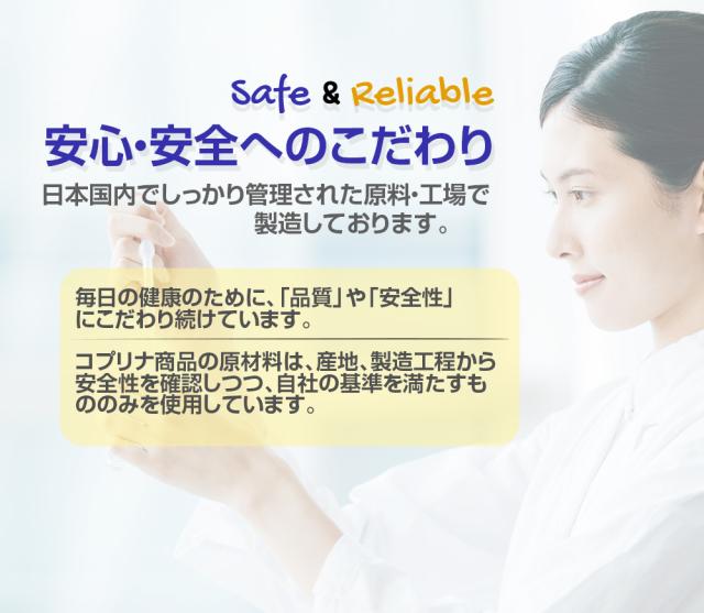 国内食品工場/安心安全へのこだわり