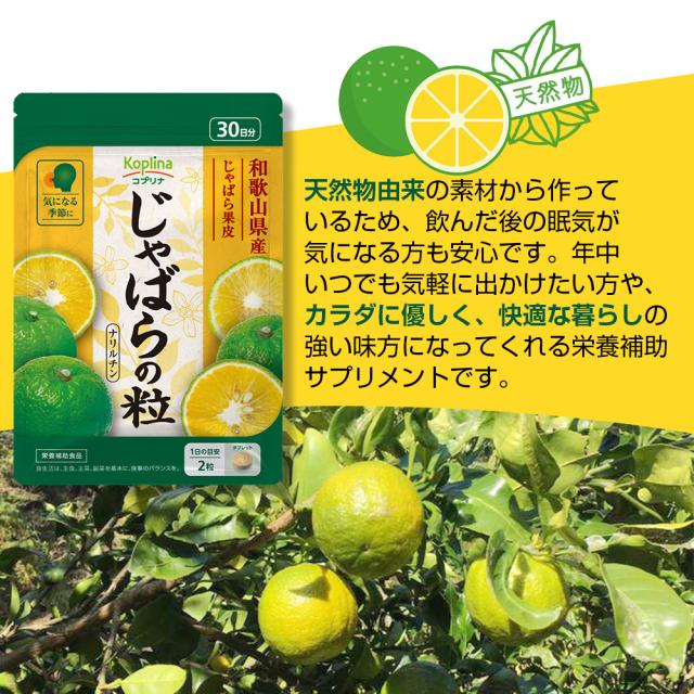 天然物由来薬ではない快適な暮らし 花粉 対策 ズムズム かゆみ 効く