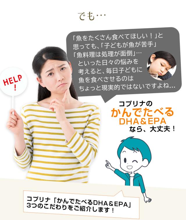 親の悩み 魚 苦手 魚料理