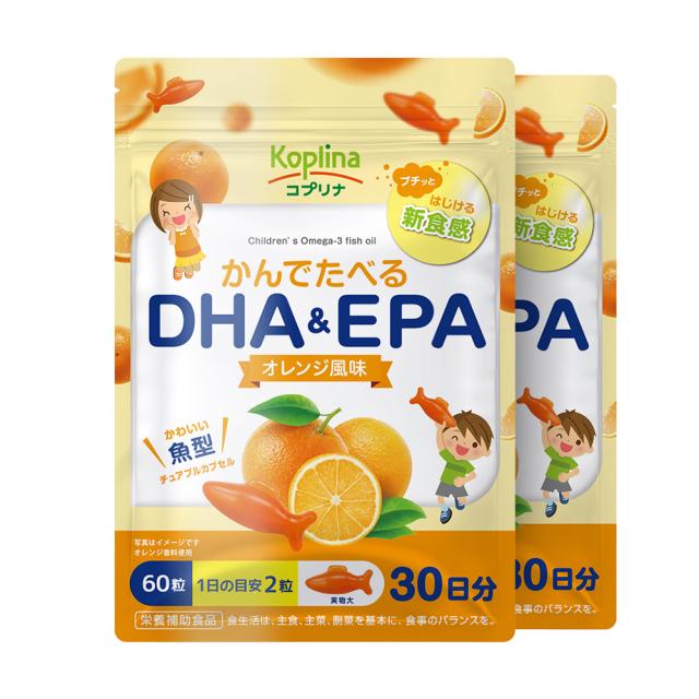 かんでたべるDHA＆EPA 60粒 2袋セット 60日分