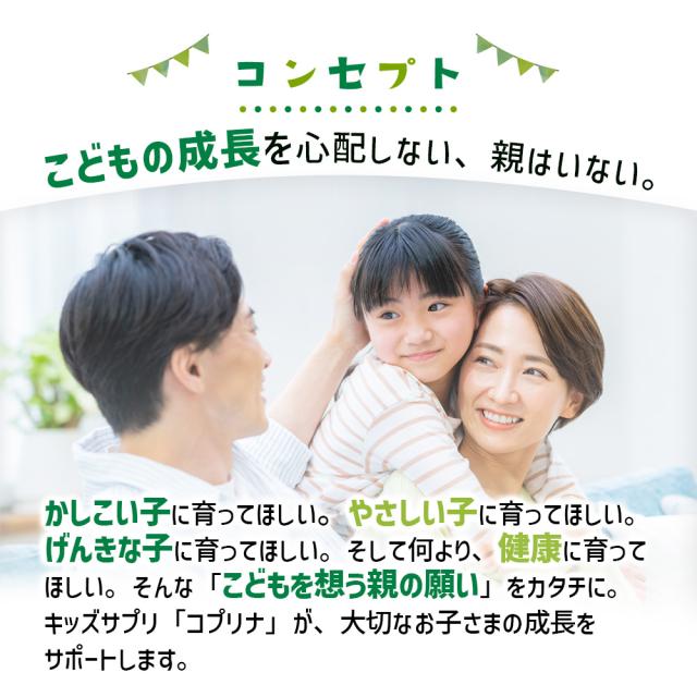 大切なお子さまに安心な配合量 小さい粒 オレンジ風味