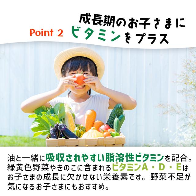 お魚由来のDHA＆EPA