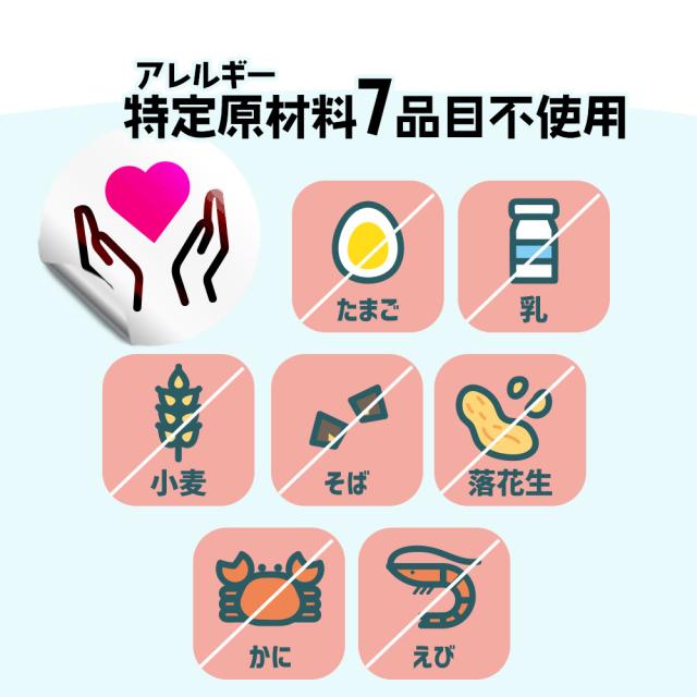 GMP認定工場 安心安全への取り組み