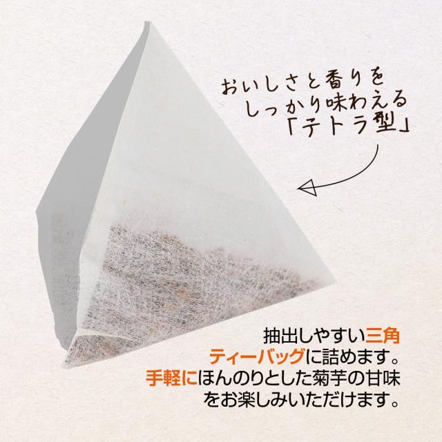 紐なし抽出しやすい三角ティーバッグ