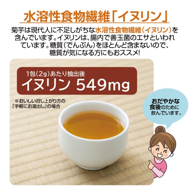 ホット/アイス/おいしく健康習慣