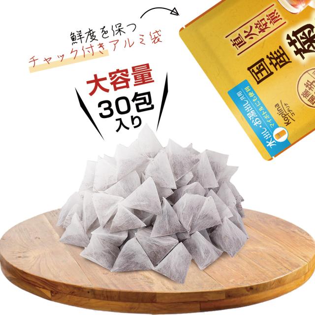 お召し上がり方/マイボトル/水出し