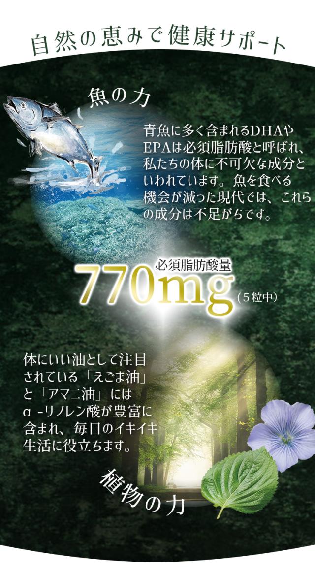 自然の恵みで健康サポート