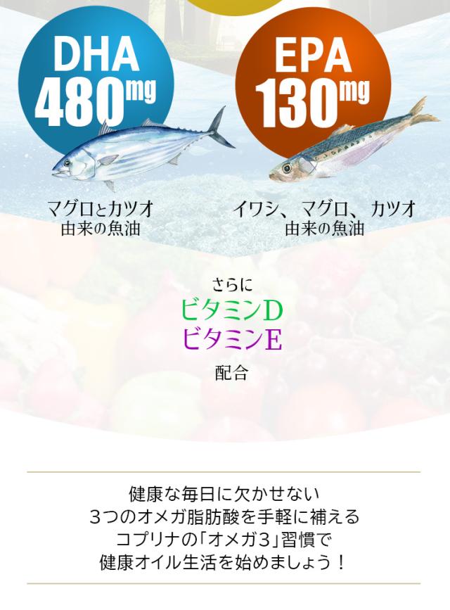 マグロ カツオ イワシ 由来の魚油