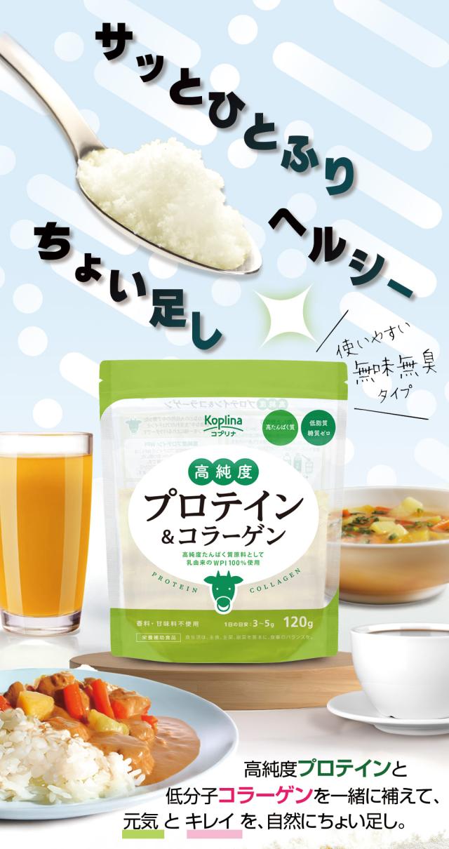 サッとひとふり/ヘルシー/ちょい足し/使いやすい/無味無臭タイプ/使い切りサイズ