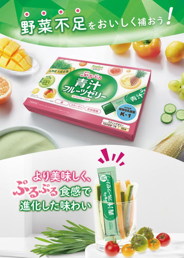 野菜不足をおいしく補おう