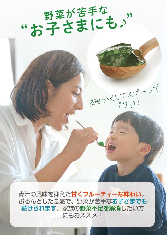 九州産大麦若葉 難消化性デキストリン とうもろこしのデンプン 水溶性食物繊維