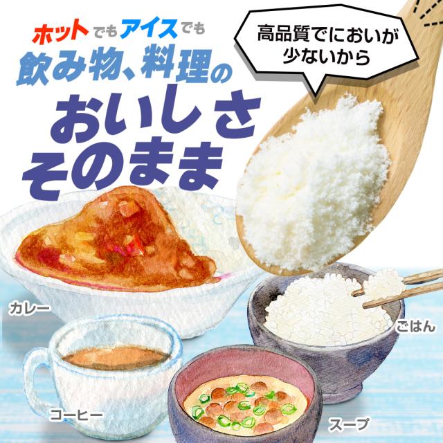 無添加/無着色/自然に近い形でコラーゲンを摂れる