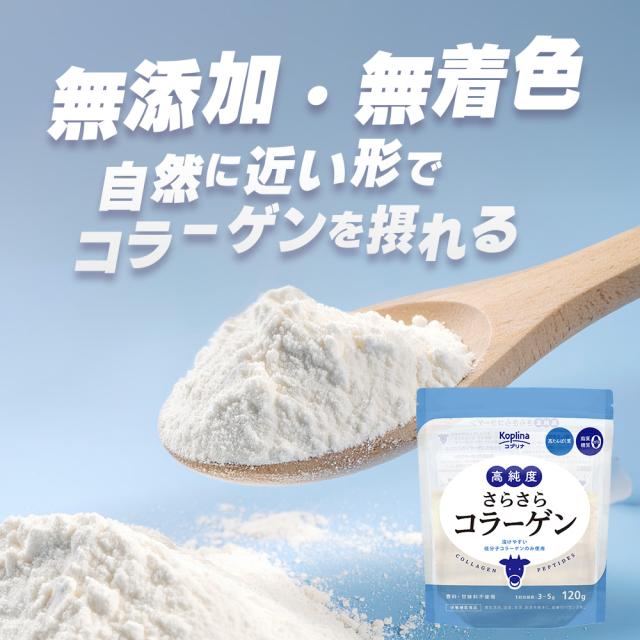 全身に書かせ以内基礎成分コラーゲン/手羽先/豚足/手軽に