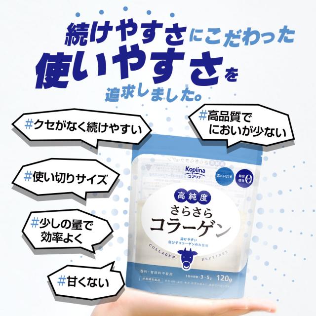 スプーンなしのエコ設計/SDGs/自分にちょうどいい分量