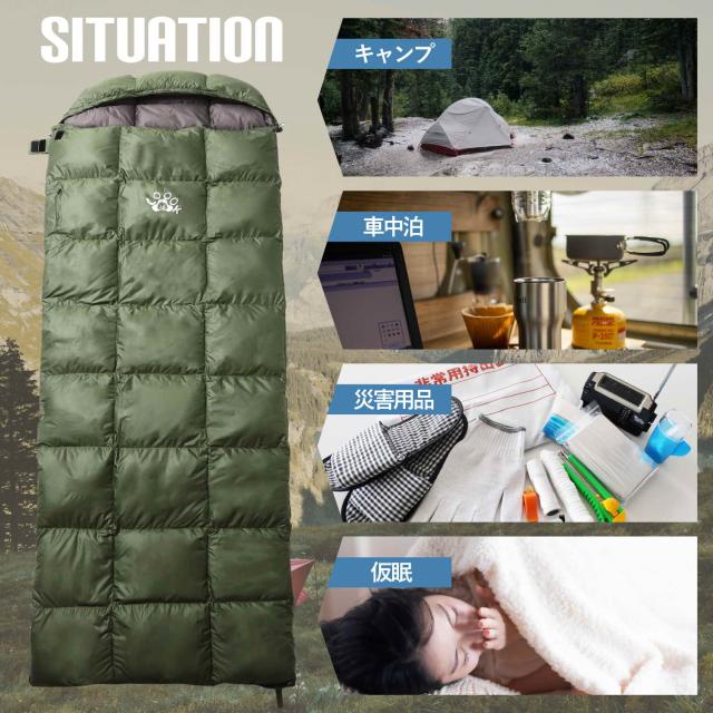 【Loook】寝袋 ダウン シュラフ 封筒型 コンパクト 冬用 車中泊に最適 最低使用温度 -25℃ 1800g