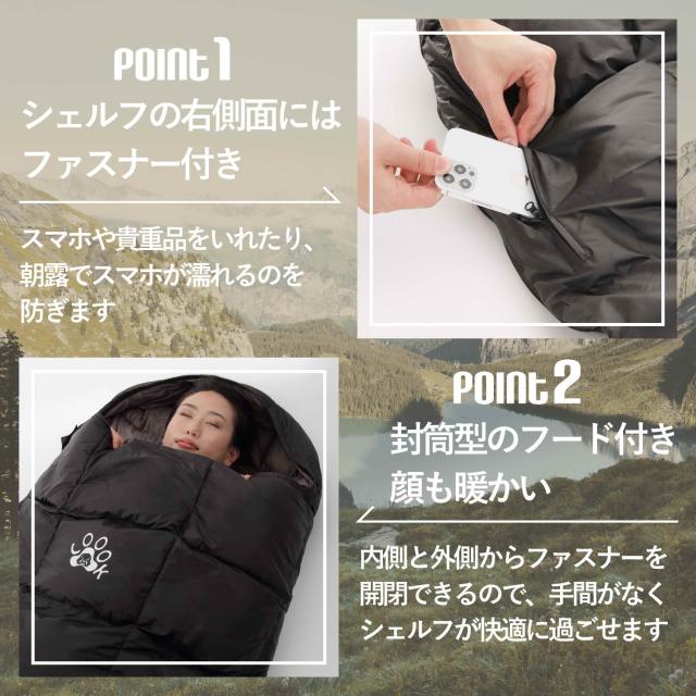 【Loook】寝袋 ダウン シュラフ 封筒型 コンパクト 冬用 車中泊に最適 最低使用温度 -25℃ 1800g