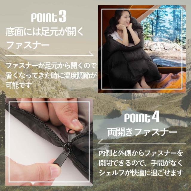 【Loook】寝袋 ダウン シュラフ 封筒型 コンパクト 冬用 車中泊に最適 最低使用温度 -25℃ 1800g